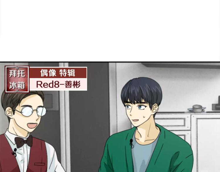 第5话 落下纸条(1/2)-第5话