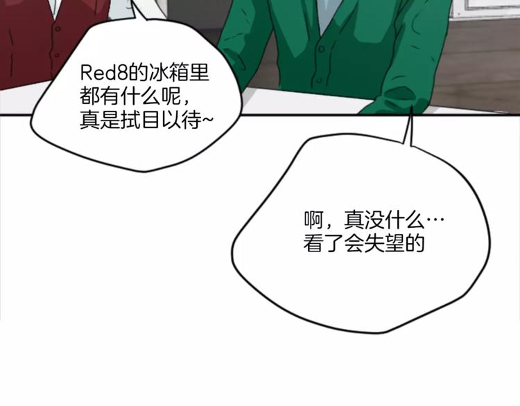 第5话 落下纸条(1/2)-第5话