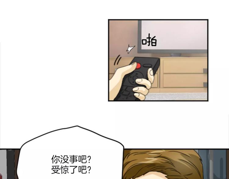 第5话 落下纸条(1/2)-第5话