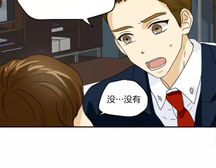 第5话 落下纸条(1/2)-第5话