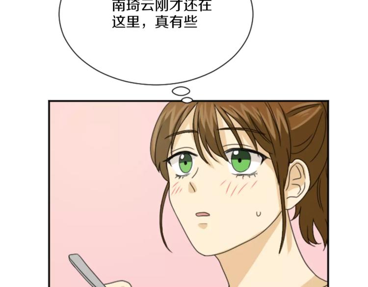 第5话 落下纸条(1/2)-第5话