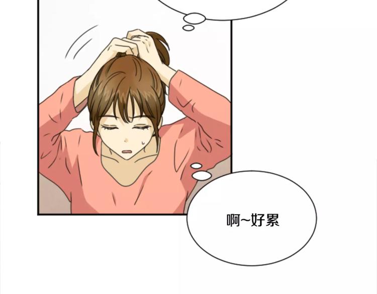 第5话 落下纸条(1/2)-第5话