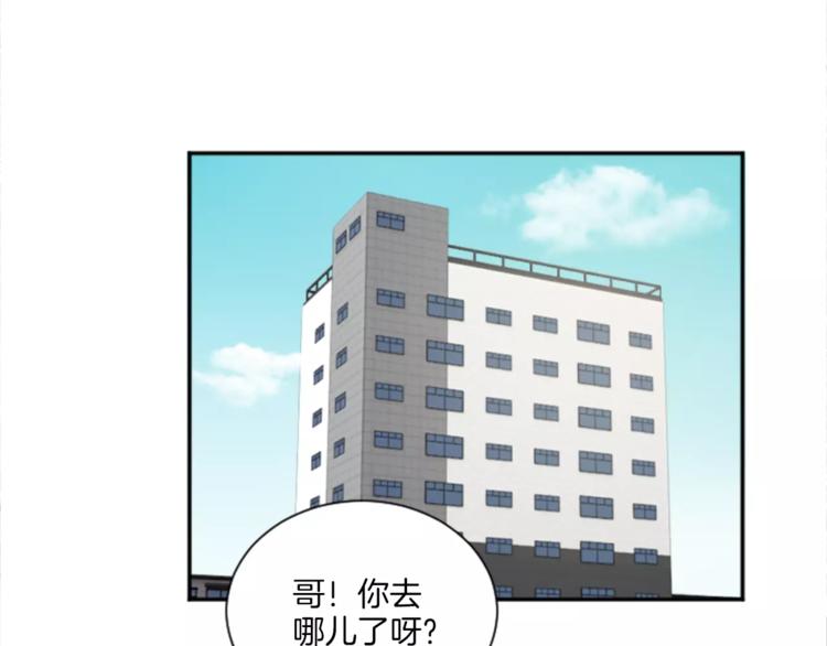 第5话 落下纸条(1/2)-第5话