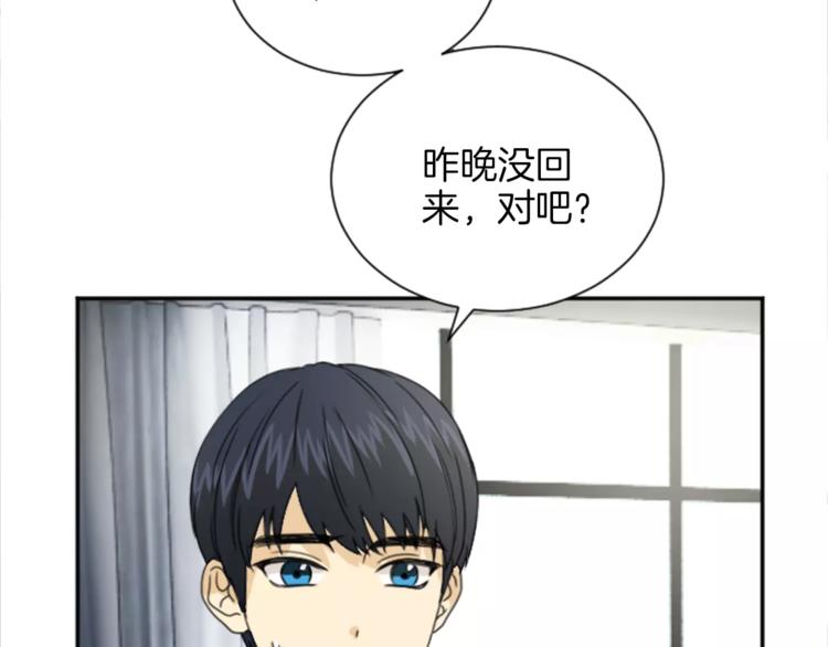 第5话 落下纸条(1/2)-第5话