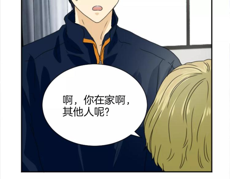 第5话 落下纸条(1/2)-第5话