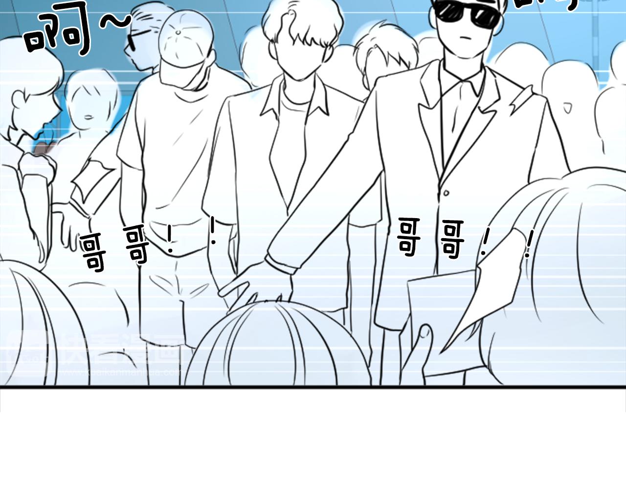 完结篇 庆幸有你(1/2)-第29话