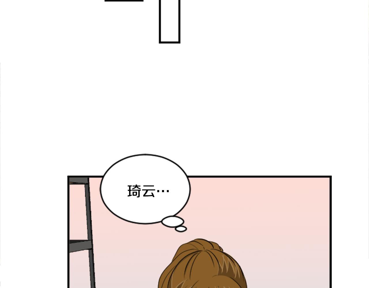 完结篇 庆幸有你(1/2)-第29话