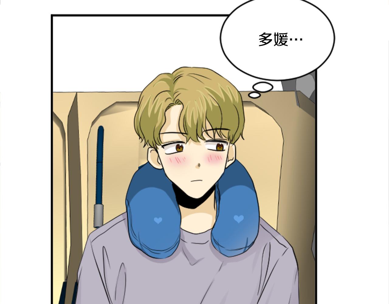 完结篇 庆幸有你(1/2)-第29话