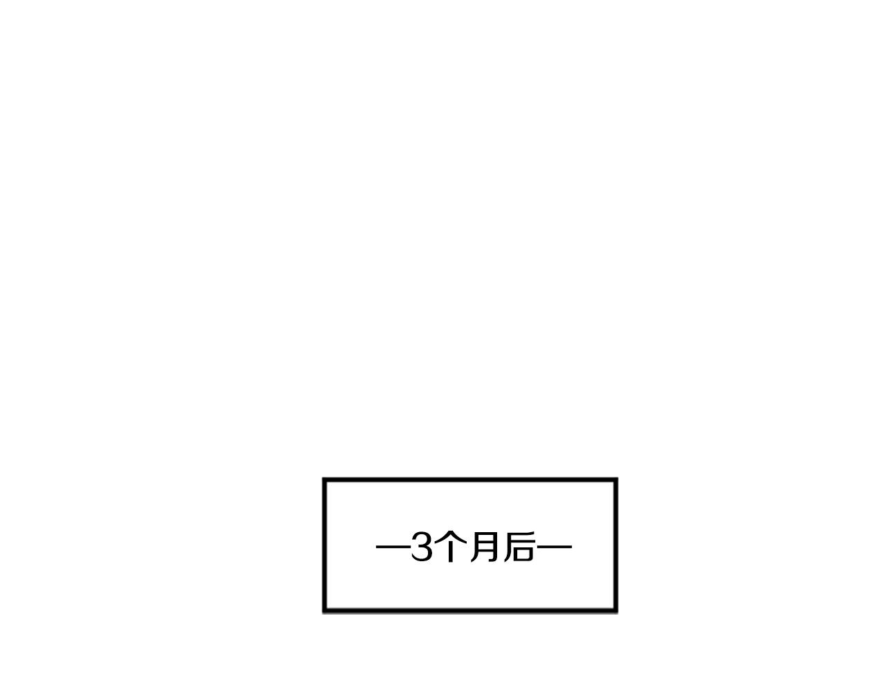 完结篇 庆幸有你(1/2)-第29话