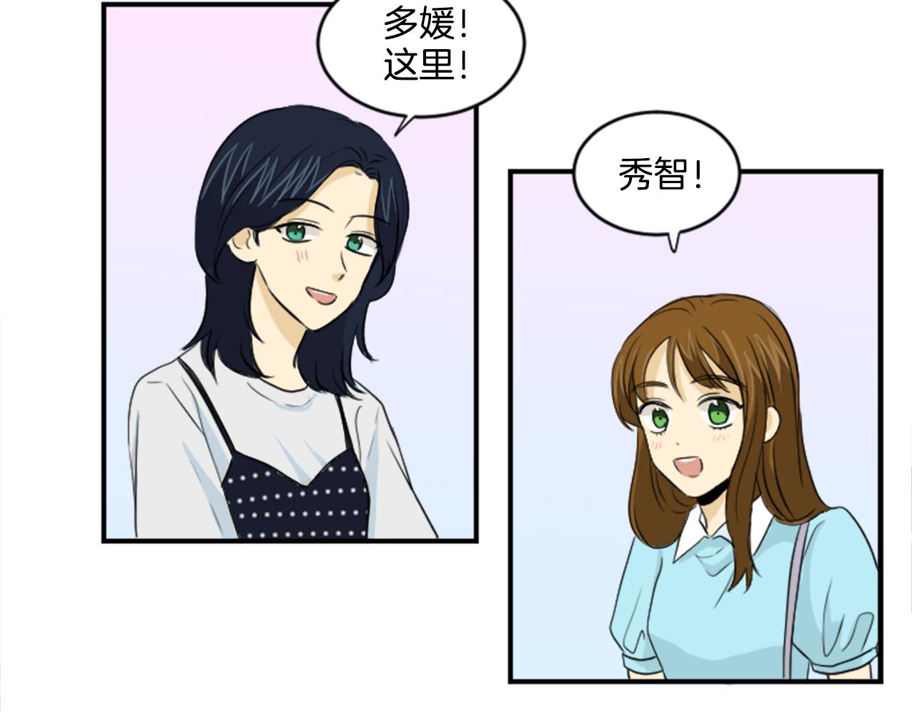 完结篇 庆幸有你(1/2)-第29话