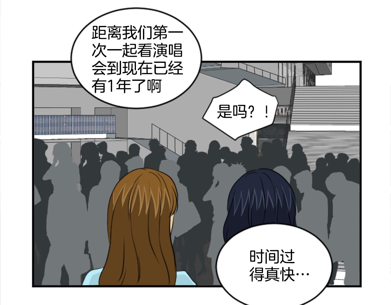 完结篇 庆幸有你(1/2)-第29话