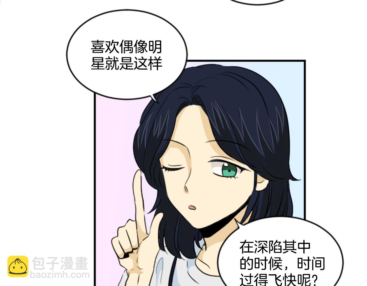 完结篇 庆幸有你(1/2)-第29话