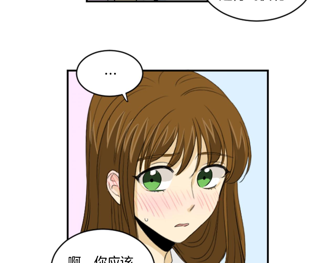 完结篇 庆幸有你(1/2)-第29话