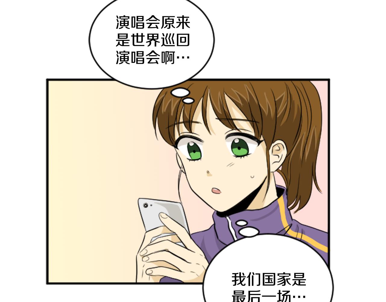 完结篇 庆幸有你(1/2)-第29话