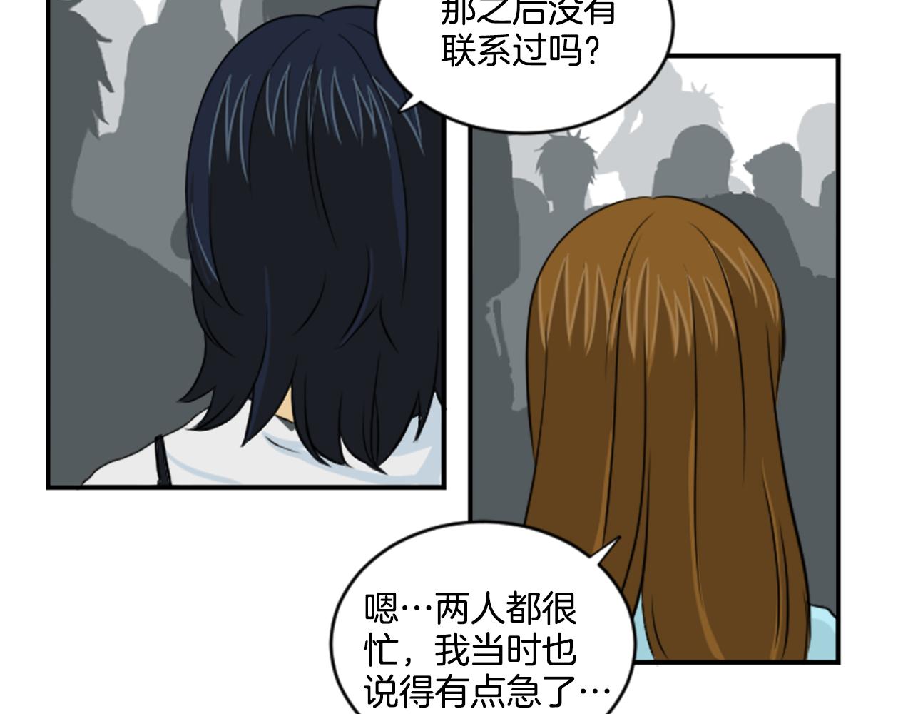 完结篇 庆幸有你(1/2)-第29话