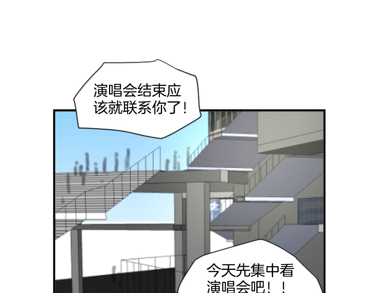 完结篇 庆幸有你(1/2)-第29话