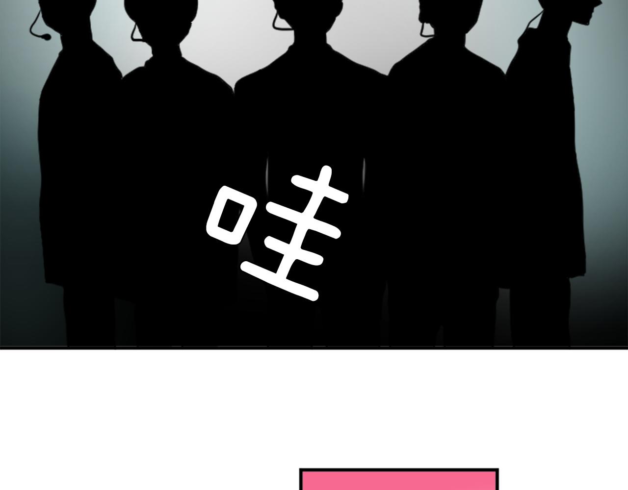 完结篇 庆幸有你(1/2)-第29话