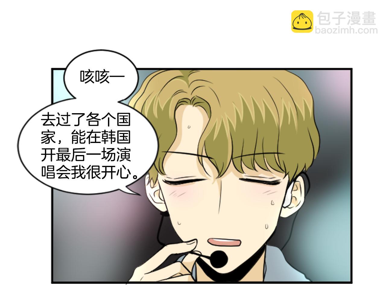 完结篇 庆幸有你(1/2)-第29话