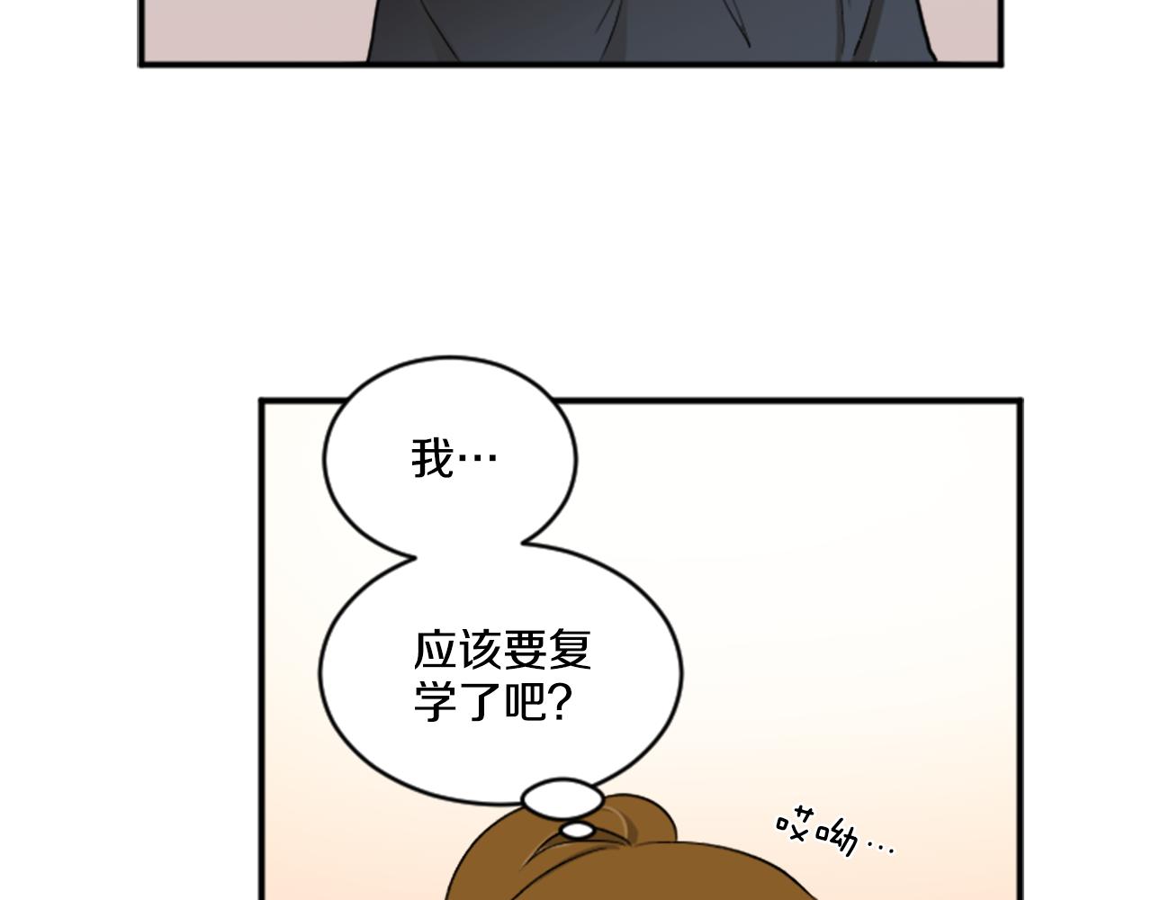 完结篇 庆幸有你(1/2)-第29话