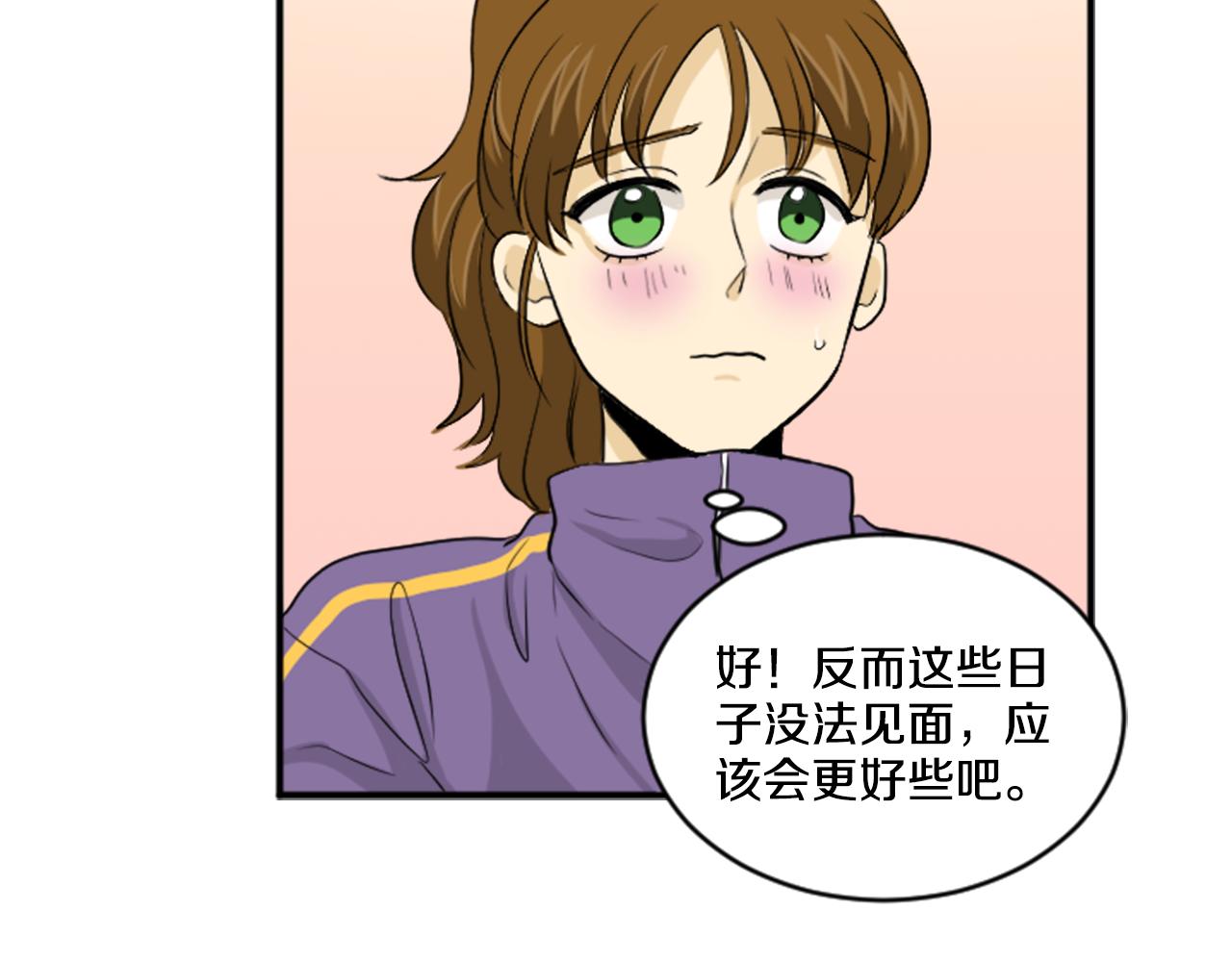 完结篇 庆幸有你(1/2)-第29话