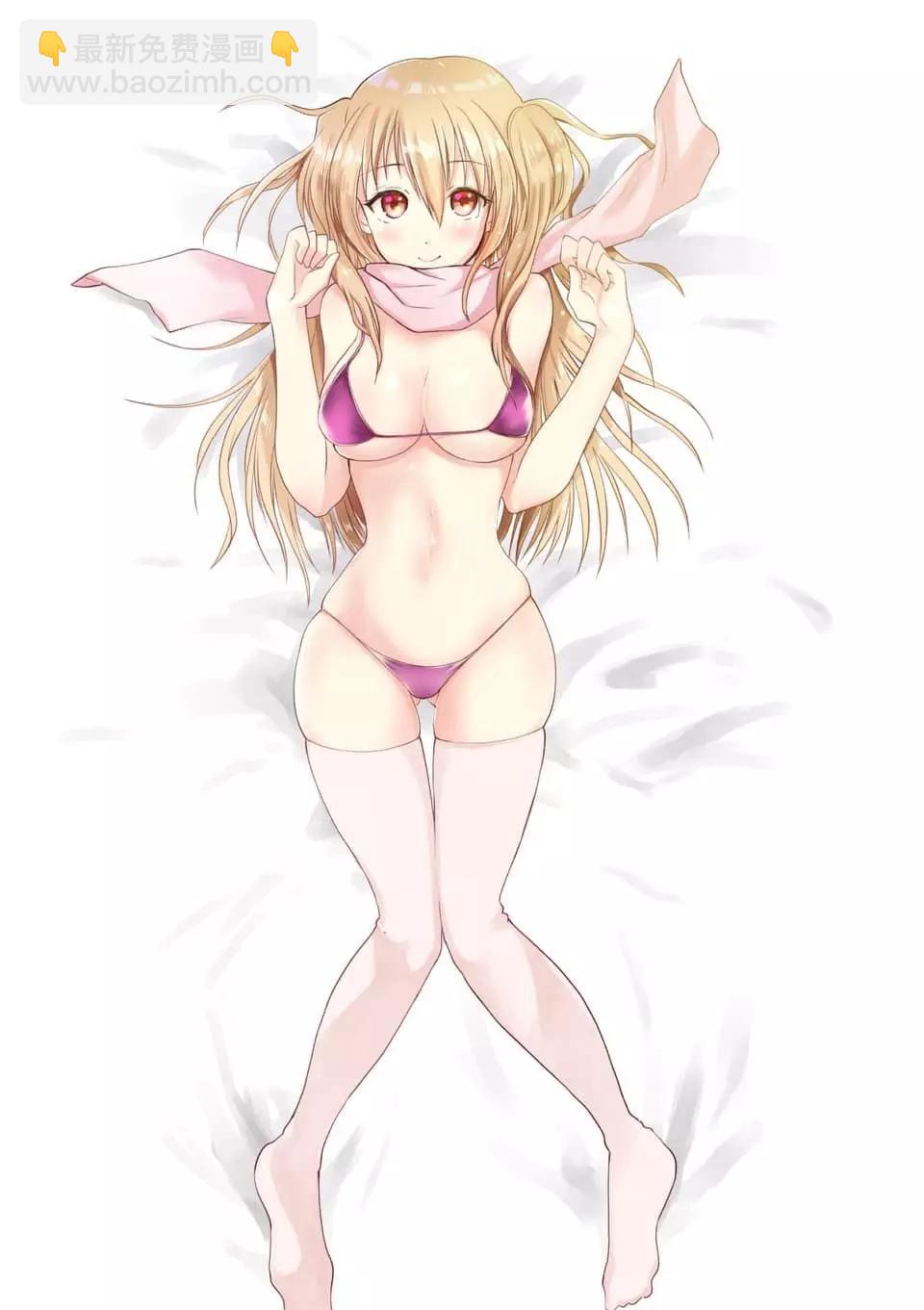 性轉傳染病 - 第14.1話 - 2