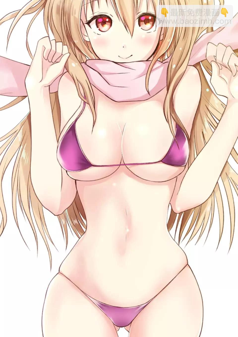 性轉傳染病 - 第14.1話 - 3