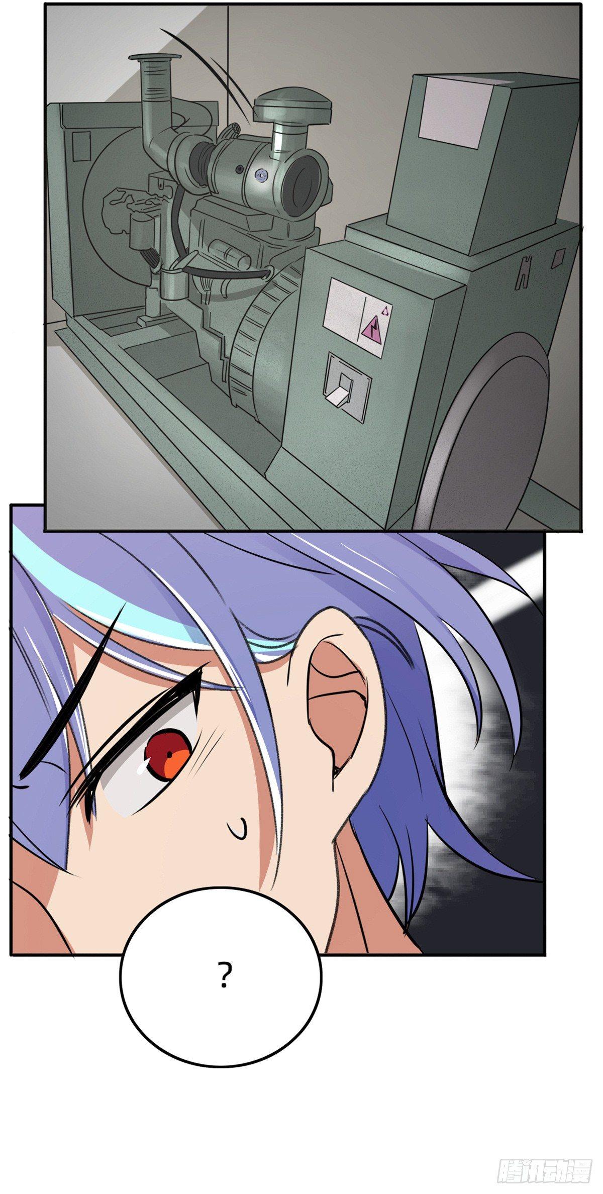 真&middot;挖墙脚-第15话