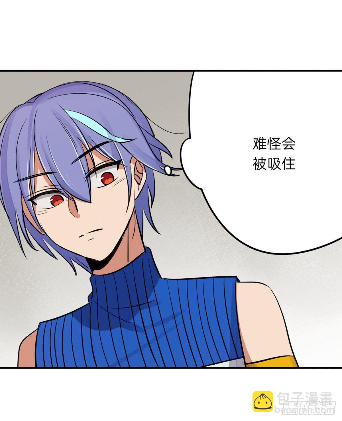 真&middot;挖墙脚-第15话