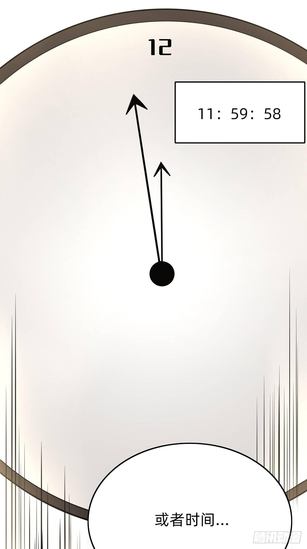 真&middot;挖墙脚-第15话