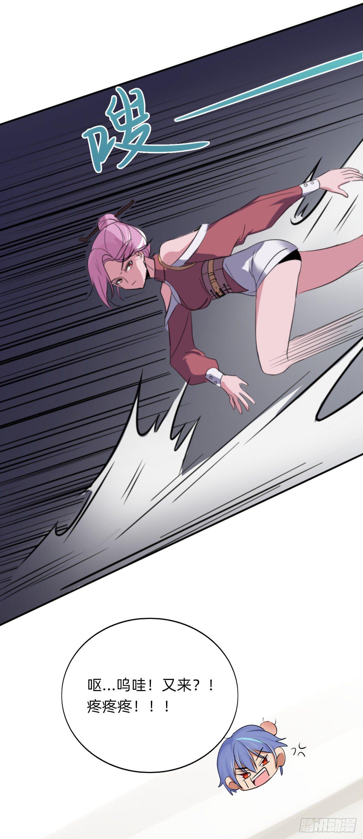 史上最无聊文物-第17话