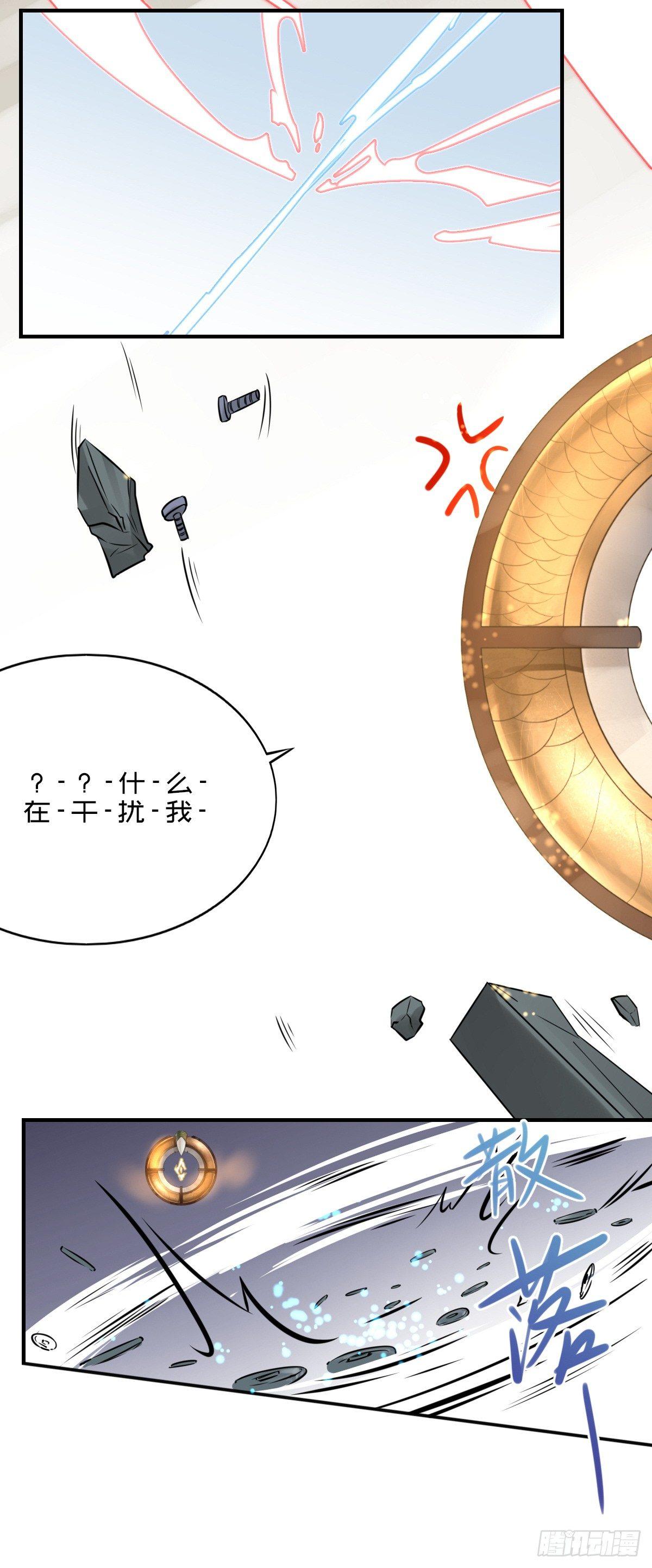 史上最无聊文物-第17话