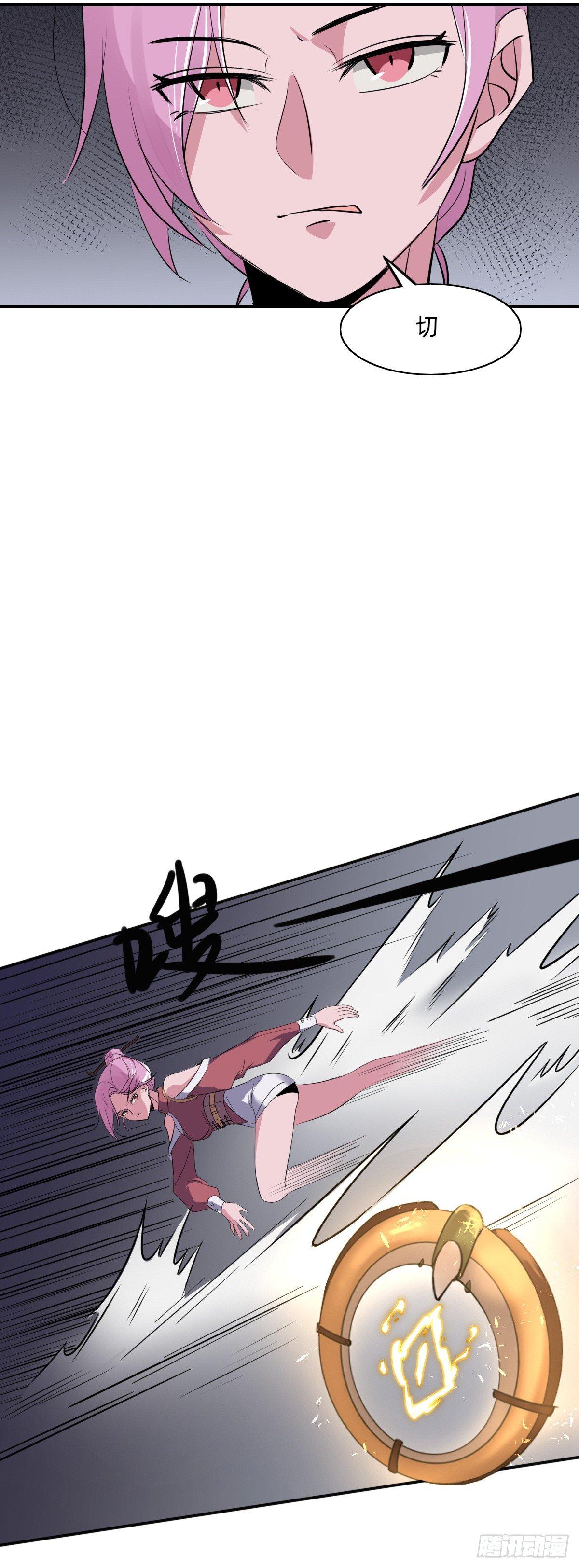 史上最无聊文物-第17话