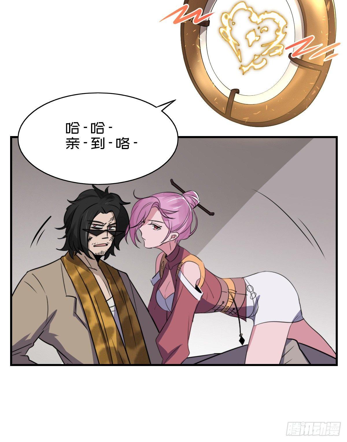 史上最无聊文物-第17话