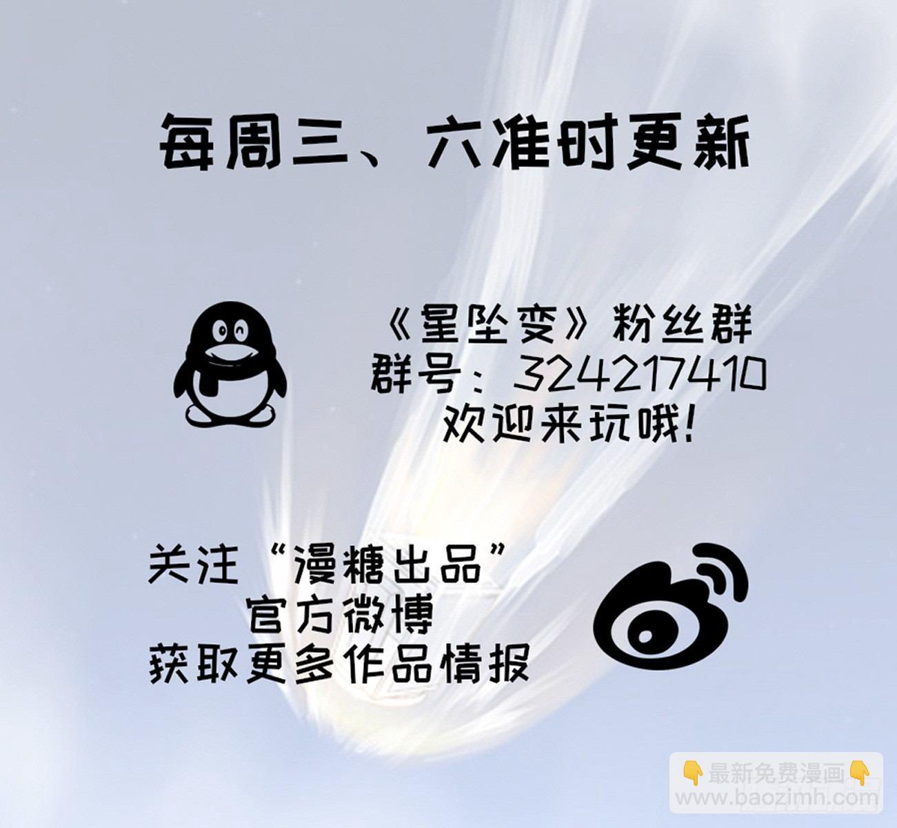 小锤锤捶你胸口-第21话