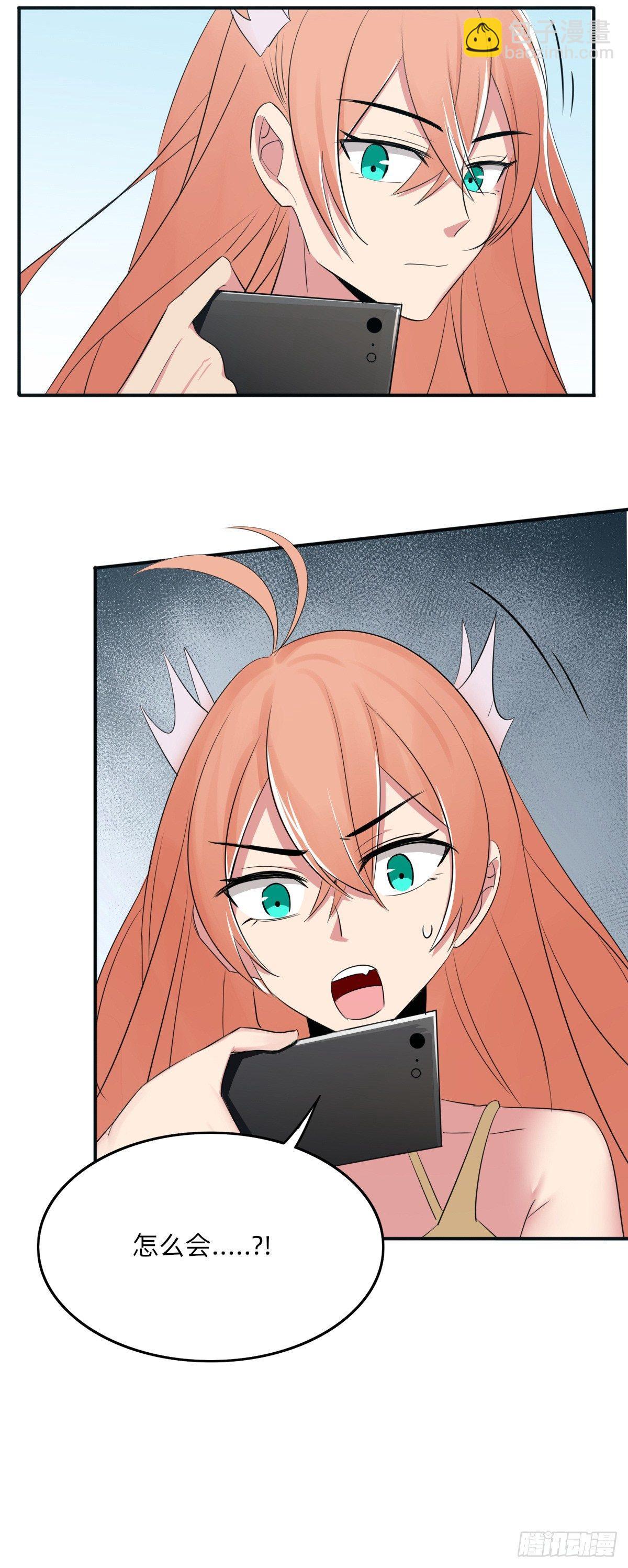 小锤锤捶你胸口-第21话