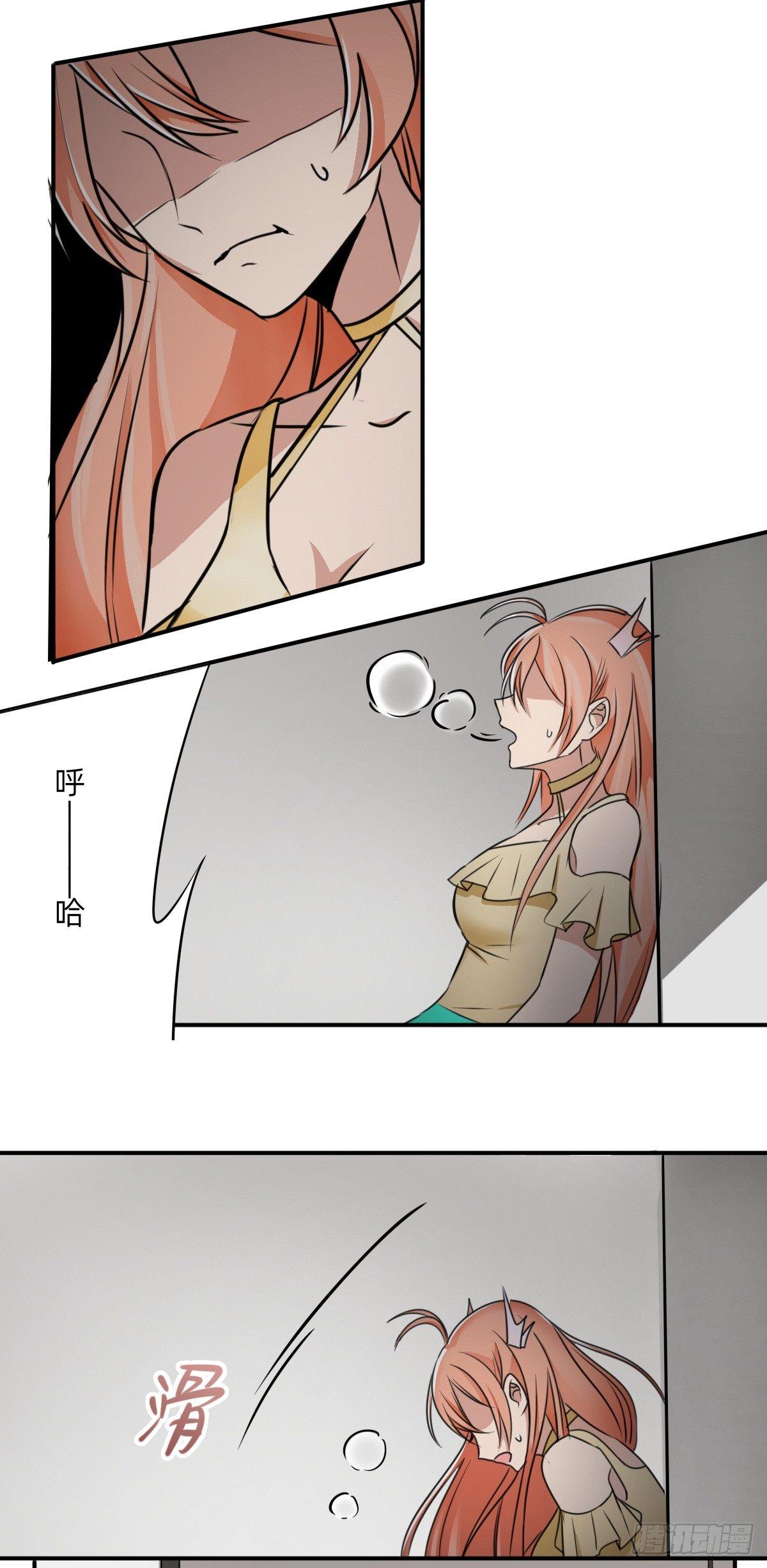 棋差一招-第25话