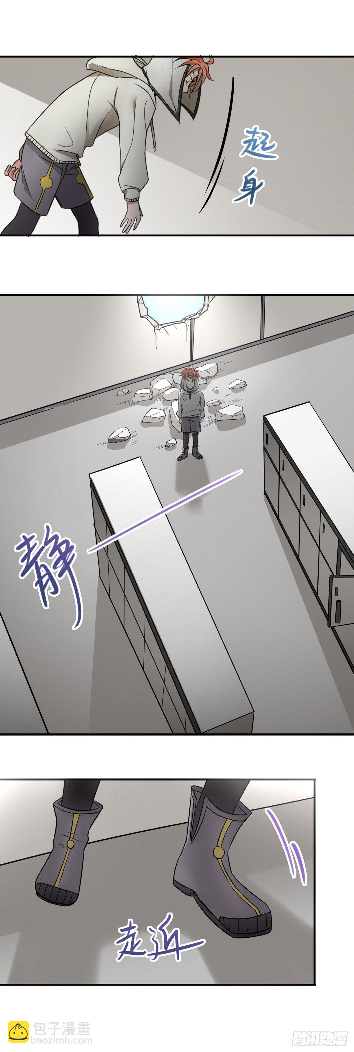 棋差一招-第25话