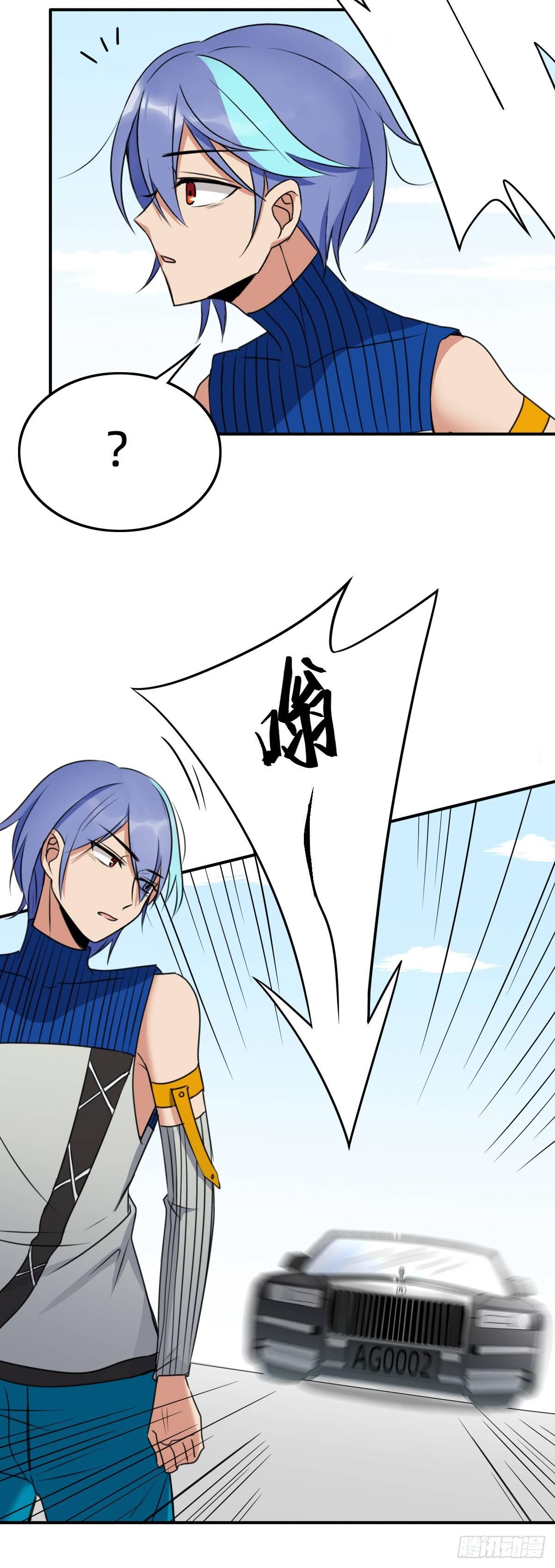 真让人坐立不安-第35话