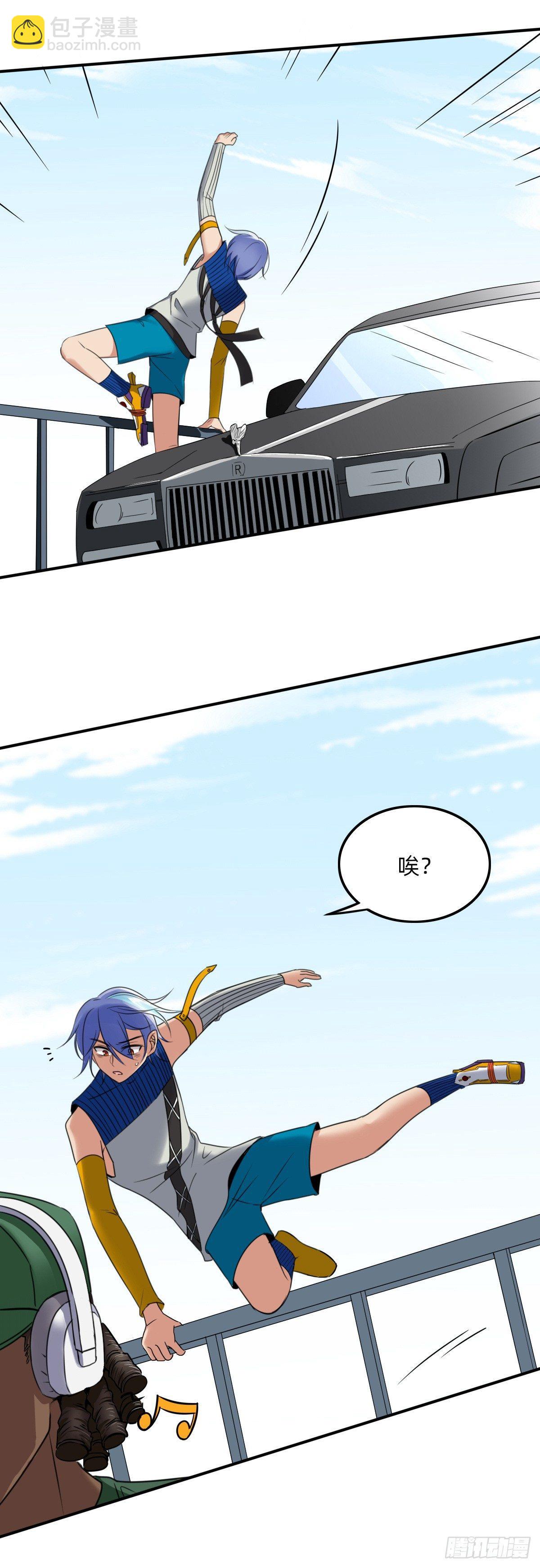 真让人坐立不安-第35话