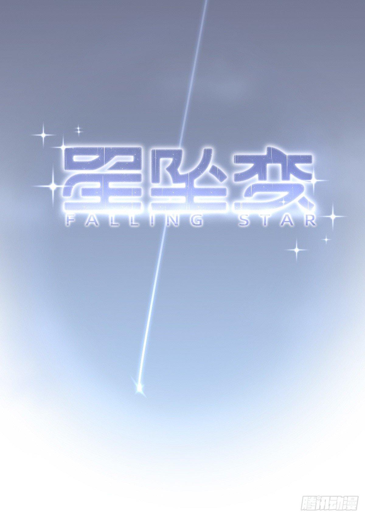 从未有过如此的感觉-第37话