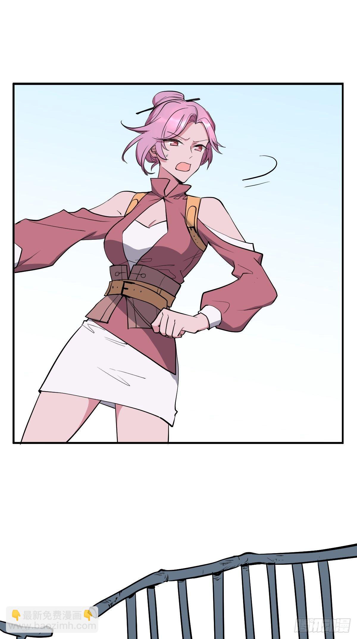 封闭的乐园-第41话