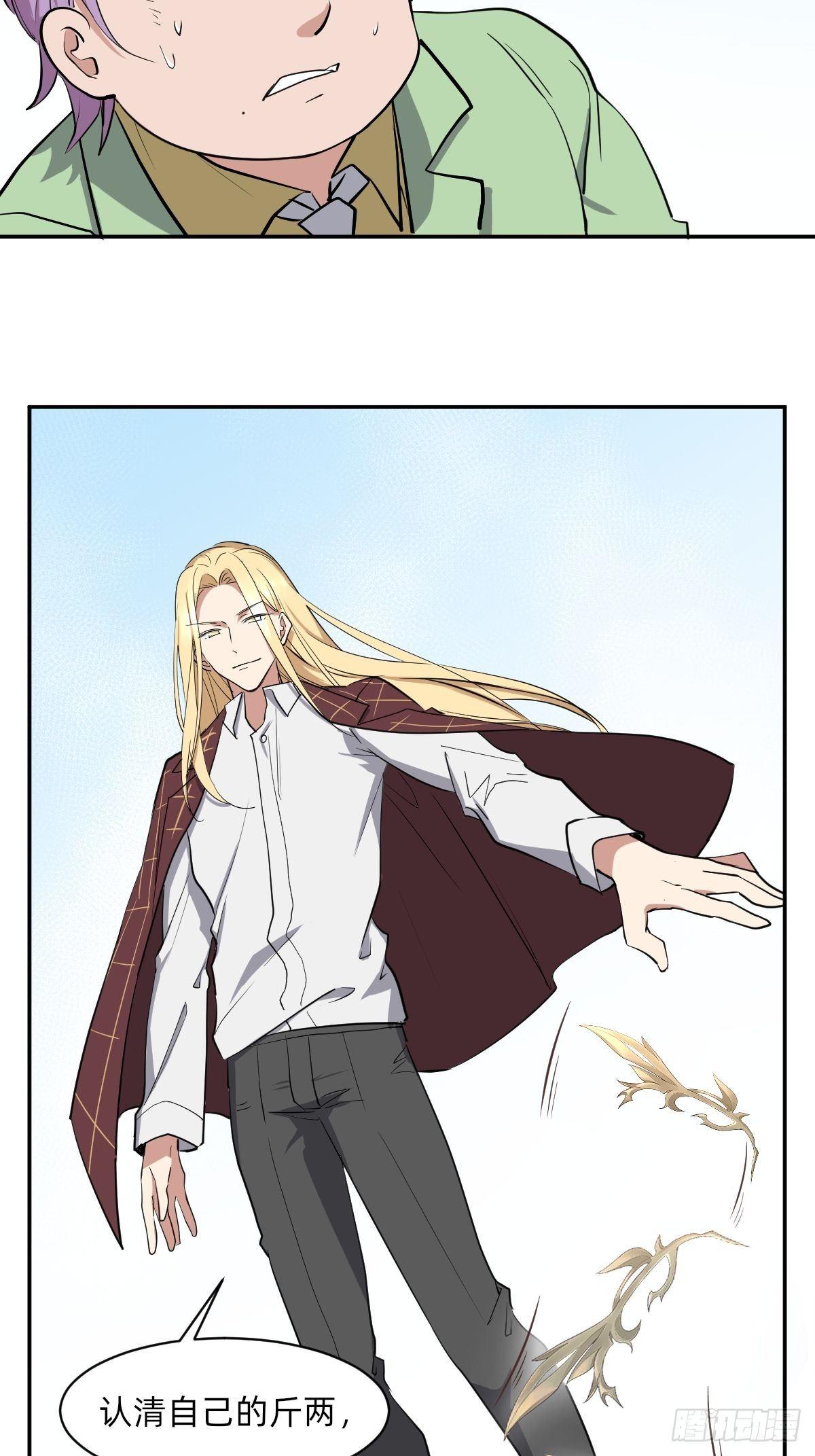 封闭的乐园-第41话