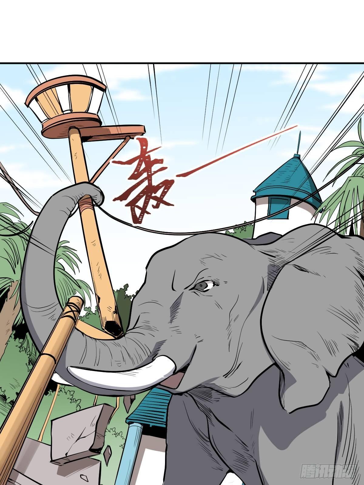 封闭的乐园-第41话