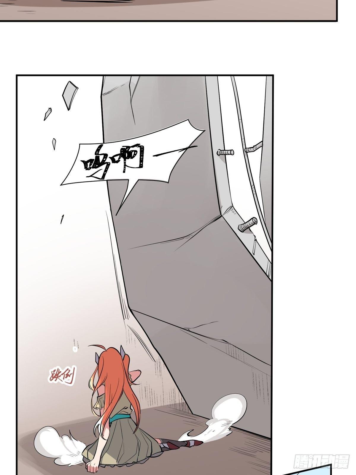 封闭的乐园-第41话