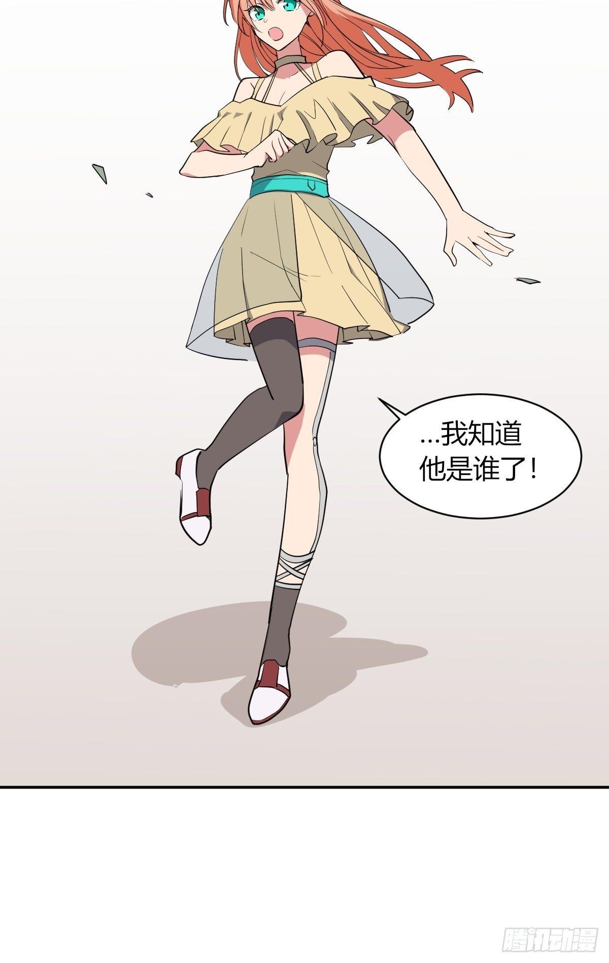 封闭的乐园-第41话