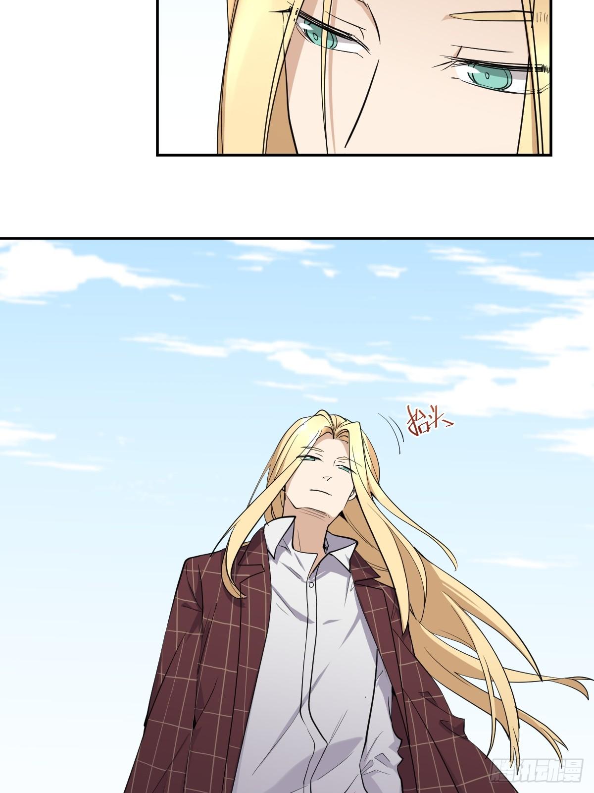 草莓可乐-第43话