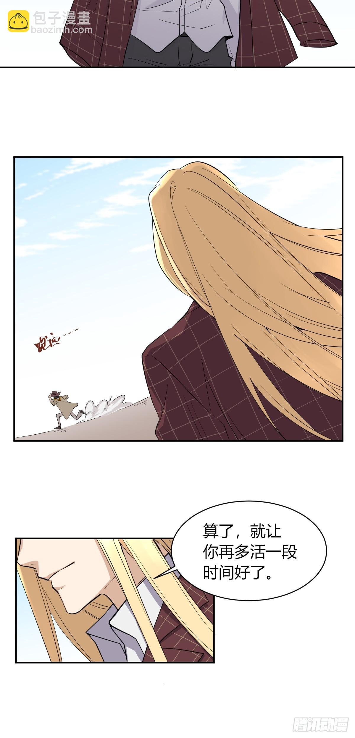 草莓可乐-第43话