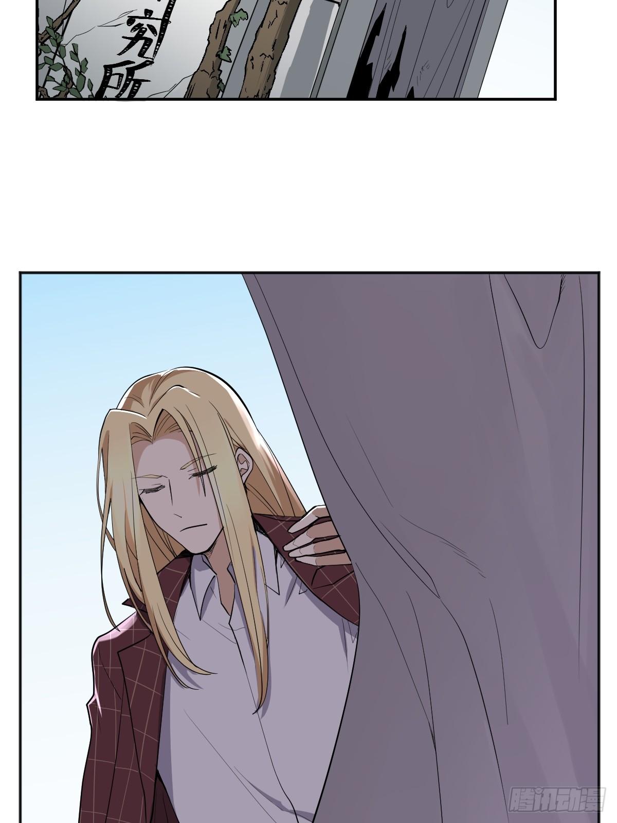 草莓可乐-第43话