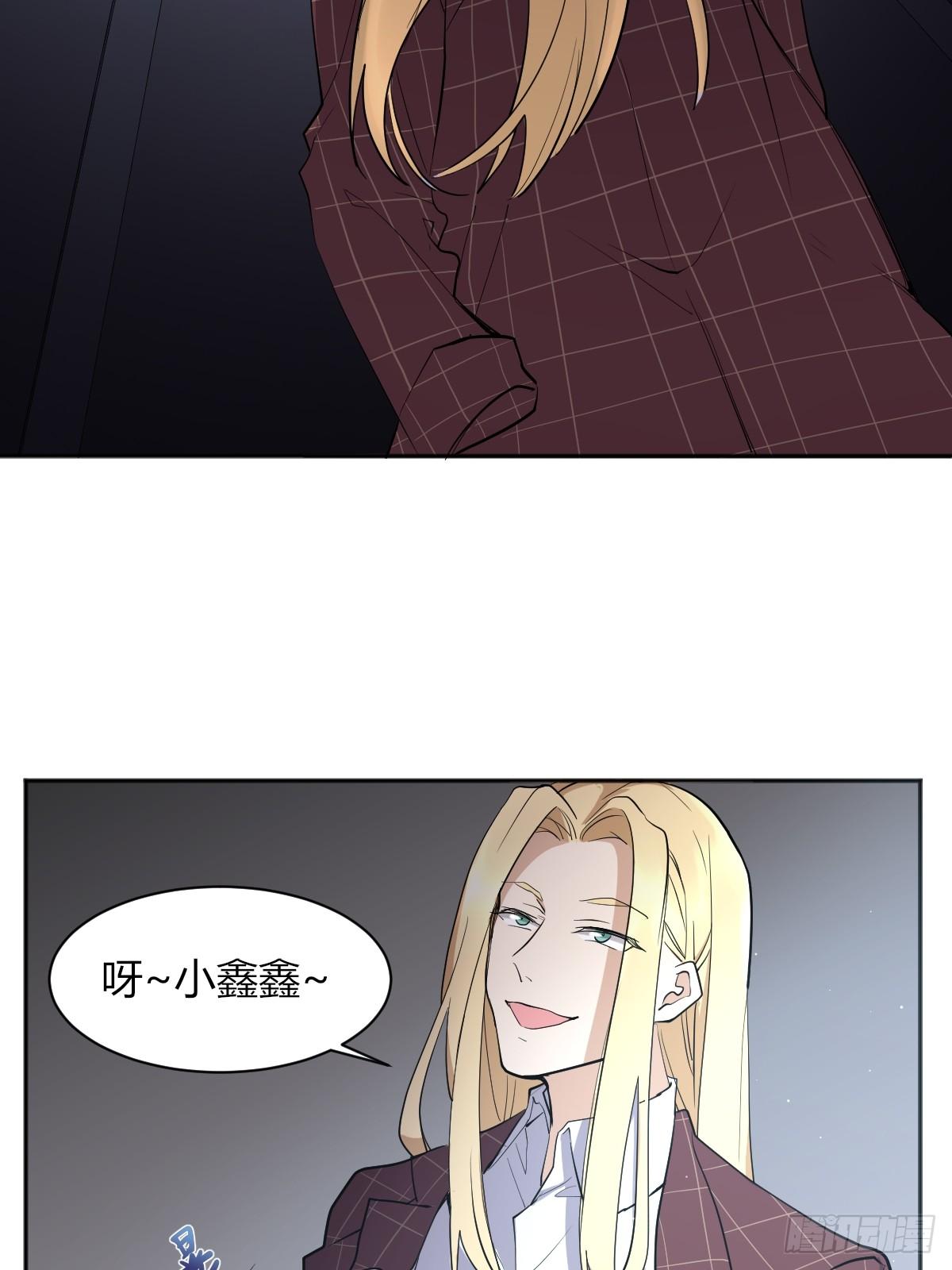 草莓可乐-第43话