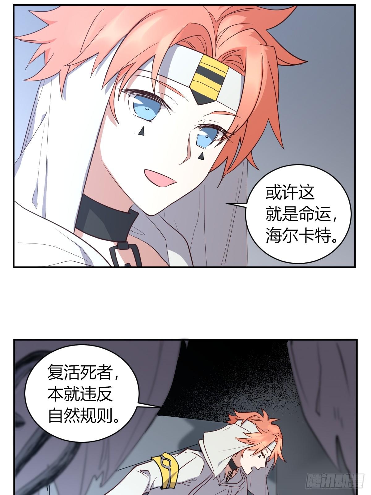 草莓可乐-第43话